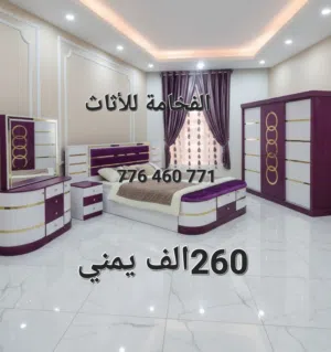 غرفة نوم اودي خشب  ابو 9ملي