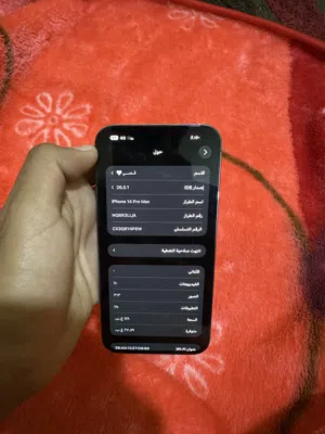 آيفون 14برو ماكس وكاله افحص وين ما بدك