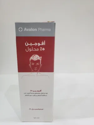 افوجين الاصلي مضمون
