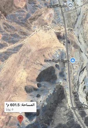 Residential Land for Sale in Muscat Amerat