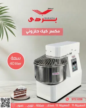 معدات مطاعم وكافيهات متكاملة كل اللي يحتاجه مشروعك .. من معدات مطاعم، كافيهات، مقاهي