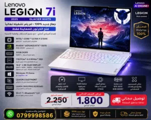 Other Lenovo for sale in Ramtha