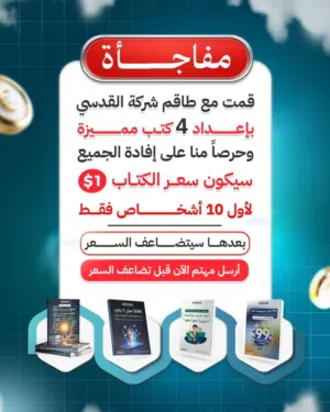 تطوير مهارات الذات