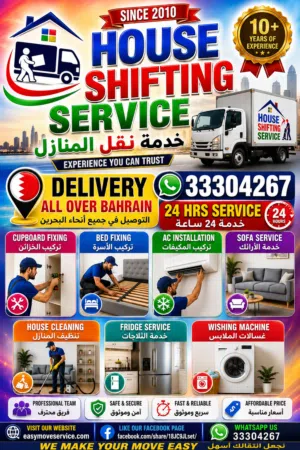 House Shifting all over bahrain