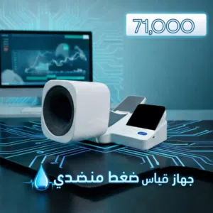 جهاز ضغط منضدي
