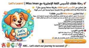 مدرسه لغه انجليزيه