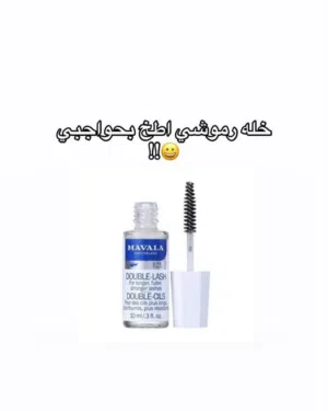 منتجات عناية بالوجه والجسم
