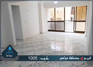 شقة للبيع فى ميامى خطوات من كوبرى 45
