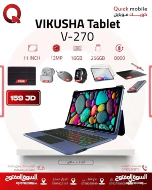 TAB VIKUSHA VZ-70 PRO ( 256GB ) / RAM 8 NEW /// تاب فيكوشا في زيد 40 برو ذاكرة 256 الرام 8 الجديد