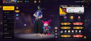 حساب فري فاير للبيع