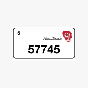 رقم مميز بسعر اميز