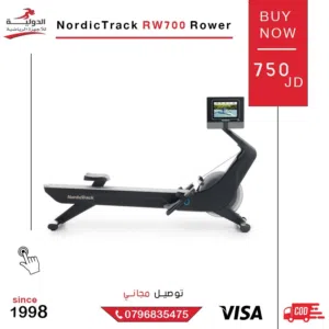 جهاز  ProForm 750R Rower من الدولية للأجهزة الرياضية بأقل سعر في المملكة لحرق السعرات وتمرين احترافي