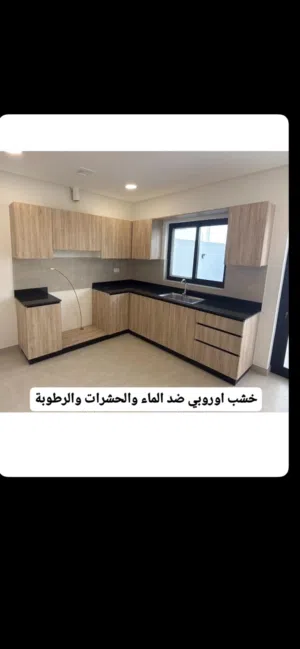 مطبخ جديد للبيع خشب أوربي