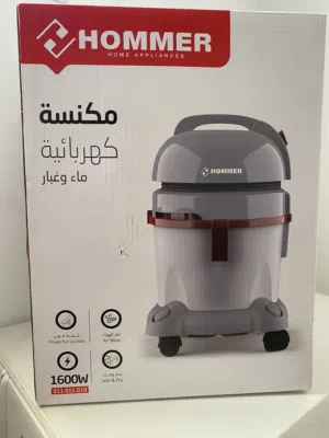 مكنسة كهربائية هومر للبيع