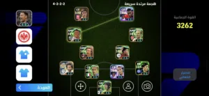 حساب بيس يوصل 3267