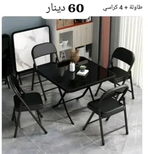 طاولة سيكوريت+4 كراسي نوعيه تقيله