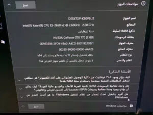 بيسي مع أغراضه للبيع أو للبدل بما يناسب