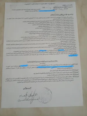 كراء رخصة مقهى