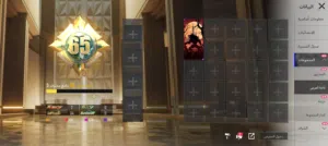 حساب ببجي للبيع