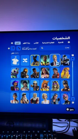 حساب فورت نايت يحتوي على 186 سكن و عدة اكسات مميزة السعر غير قابل للتفاوض الرجاء قراءة الوصف