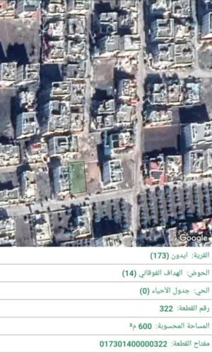 Residential Land for Sale in Irbid Aydoun