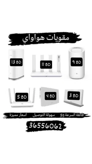 أجهزة مقويات شبكة هواوي سرعات عاليه روتر router 5g Extender Huawei high speed 5g