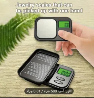 ميزان حساس جدا الافضل دقيق جدا 0.01 غرام