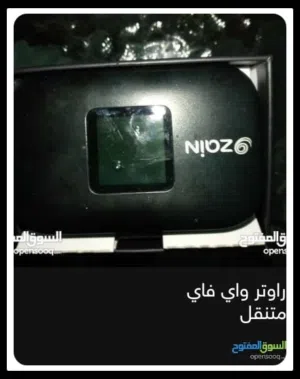 صابون واي فاي زي متنقل