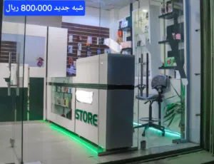 بيع ديكور محل فخم جوالات مع قسم الصيانة