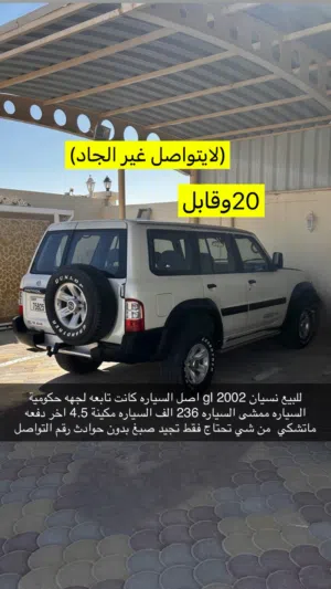 Used Nissan Patrol in Sharjah