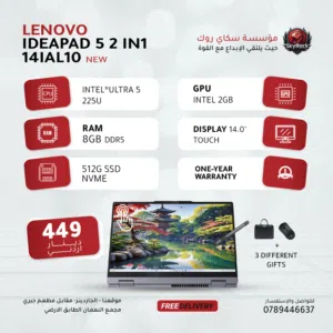 LAPTOP IDEAPAD 5 2IN1 14IAL10