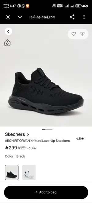 حذاء Skechers Arch Fit أصلي جديد مقاس 45 اسود للبيع بسعر لقطه Skechers Arch Fit New Original Shoes
