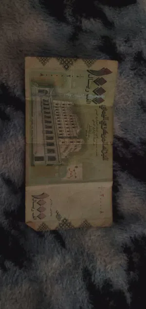 الف ريال يمني عمله قديم رقم مميز