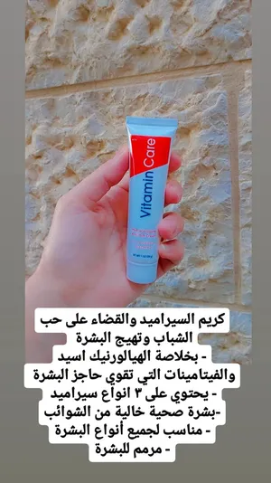 ‏العناية بالبشرة ‏.‏ كريمات ‏.‏ جديد‏0