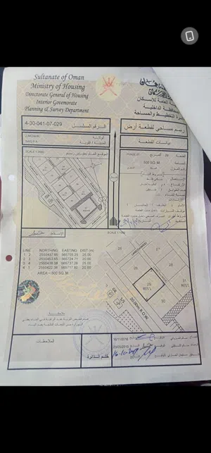 للبيع ارض سكني ف الجبل الأخضر بالقرب من قصر الشيخ تميم