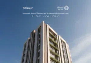 وجهة استثمارية محل قيد الانشاء في الخوض خلف جامعة السلطان قابوس