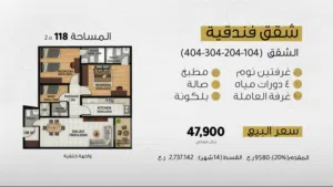 62 m2 1 Bedroom Apartments for Sale in Dhofar Salala