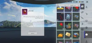 حساب بببحي للبيع
