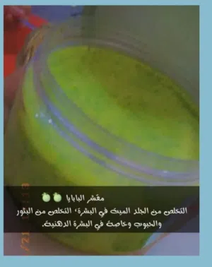 مقشرات طبيعية