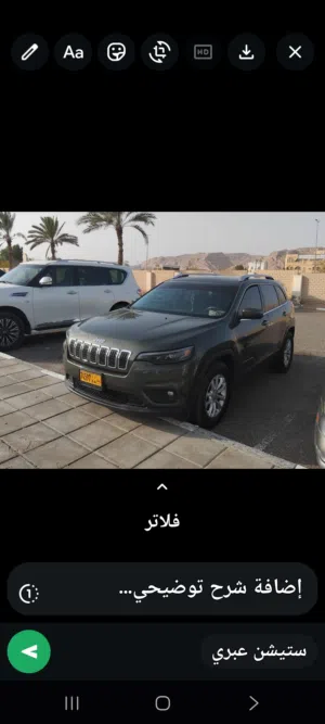 Used Jeep Cherokee in Al Dhahirah