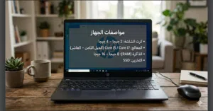 Windows HP for sale  in Al Ahmadi