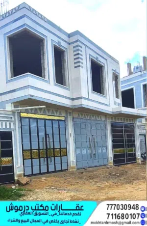  Building for Sale in Ibb Dhihar