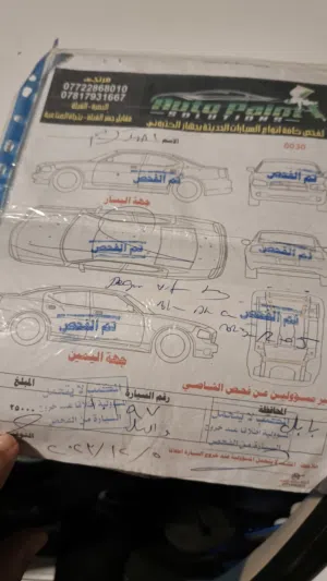 سياره بيجو بارس كفاله عامه 70 ورقه
