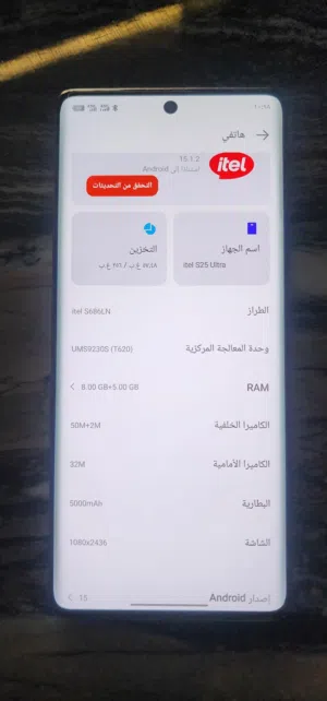 itel S25 Ultra 256GB