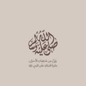 متجر متنوع 