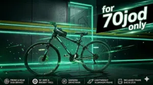 بسكليت أمريكي بسعر مميز 26جنط مع اكسسوارات (اقرأ الوصف Huffy 26inch bicycle
