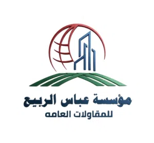 مؤسسة عباس الربيع للمقاولات 