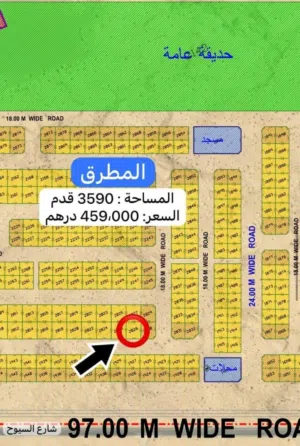 Residential Land for Sale in Sharjah Al Suyoh