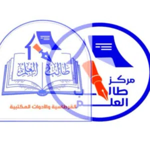 ﺃحمد الفيتوري 