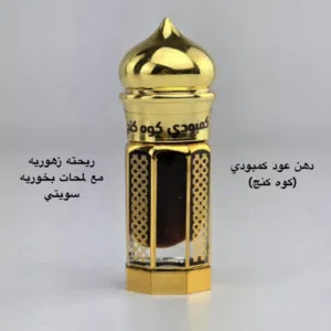 دهن عود كمبودي